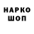 Кодеиновый сироп Lean Purple Drank Garry Holmes