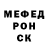 Alpha-PVP СК КРИС Gence tel