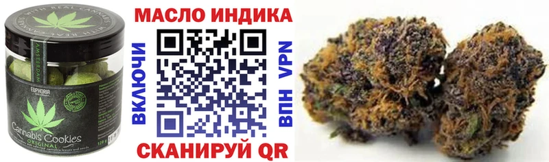 Печенье с ТГК марихуана Верея