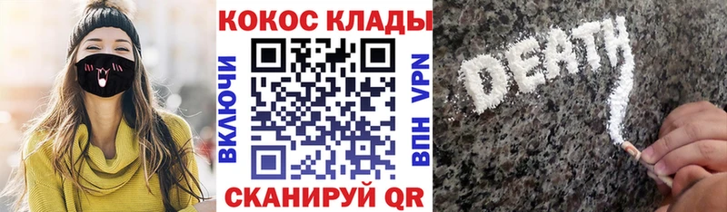 где продают   Верея  кракен сайт  КОКАИН 99% 