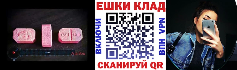 гидра как зайти  Верея  Ecstasy 99%  закладка 