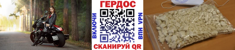 Героин Афган  нарко площадка состав  Верея 