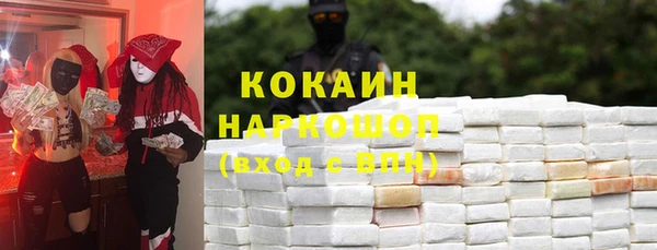 ALPHA-PVP Балабаново