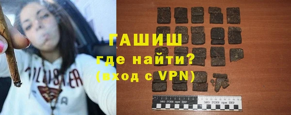 ГАЛЛЮЦИНОГЕННЫЕ ГРИБЫ Балахна