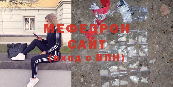 ГАЛЛЮЦИНОГЕННЫЕ ГРИБЫ Балахна