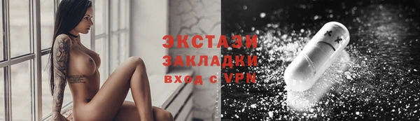 ГАЛЛЮЦИНОГЕННЫЕ ГРИБЫ Балахна