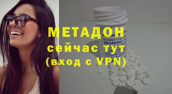 ALPHA-PVP Балабаново