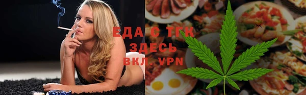 ALPHA-PVP Балабаново