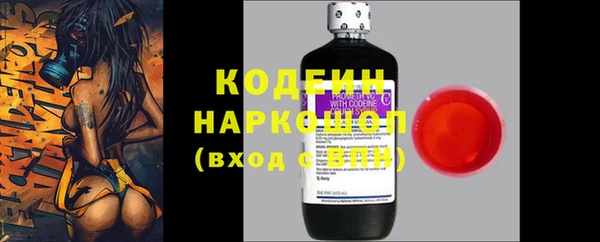 марихуана Семёнов
