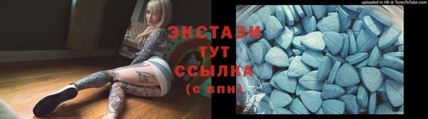 ГАЛЛЮЦИНОГЕННЫЕ ГРИБЫ Балахна