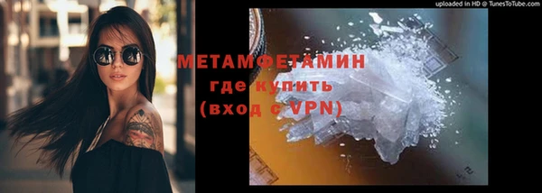 марихуана Семёнов