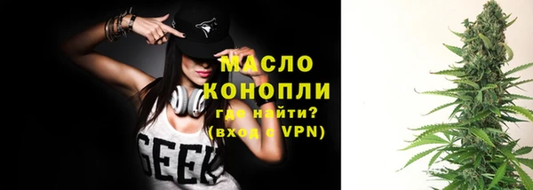 ALPHA-PVP Балабаново