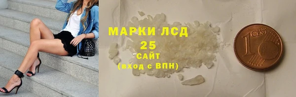 ALPHA-PVP Балабаново