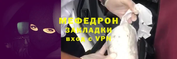 ALPHA-PVP Балабаново