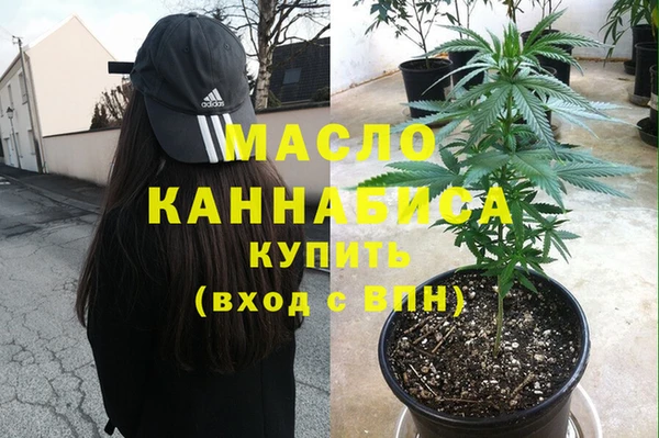 ALPHA-PVP Балабаново