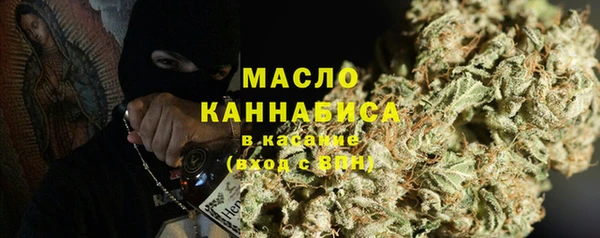 ALPHA-PVP Балабаново