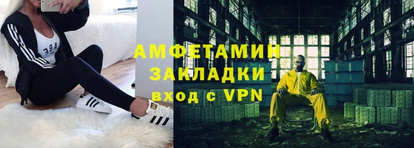 ГАЛЛЮЦИНОГЕННЫЕ ГРИБЫ Балахна