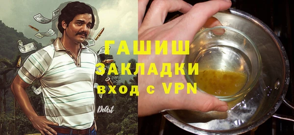 кокаин перу Баксан
