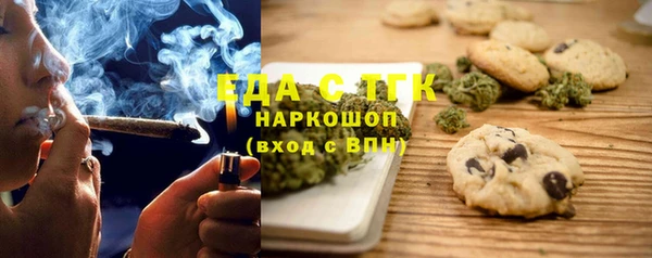 ГАЛЛЮЦИНОГЕННЫЕ ГРИБЫ Балахна