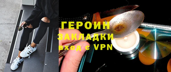 кокаин перу Баксан