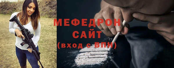 ALPHA-PVP Балабаново