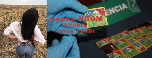 ALPHA-PVP Балабаново