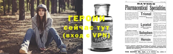 ALPHA-PVP Балабаново
