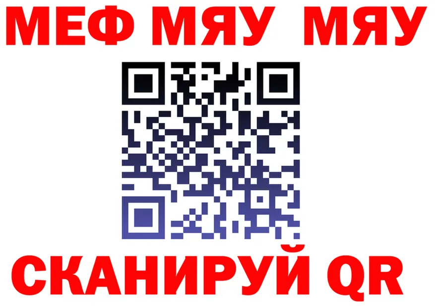 Метадон VHQ ТОР shop OMG Верея