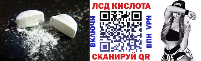 закладка  Верея  Лсд 25 экстази ecstasy 