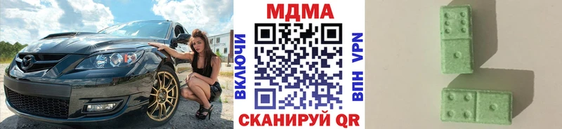МДМА молли Верея