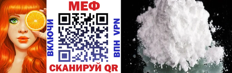 купить наркоту  Верея  Мефедрон мука 