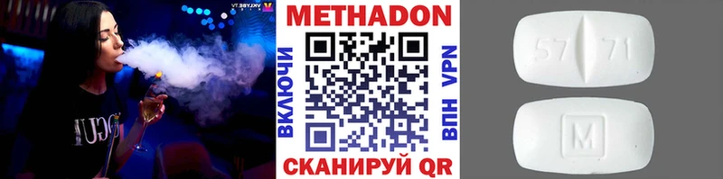 МЕТАДОН белоснежный  Верея 
