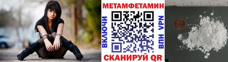 МЕТАМФЕТАМИН мет Верея