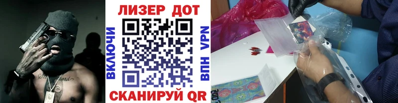 hydra зеркало  мориарти как зайти  Марки 25I-NBOMe 1,5мг  Верея 